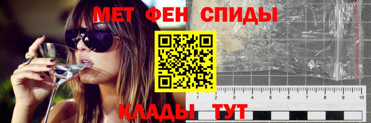 АМФ Розовый Краснокаменск