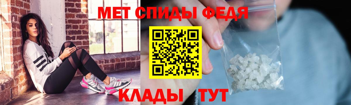 Амфетамин 97%  Вход с VPN  Краснокаменск 