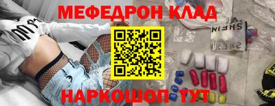 гашик Комсомольск-на-Амуре
