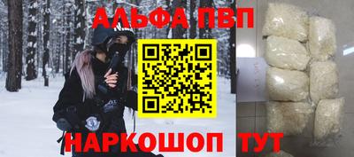 амфетамин Коммунар