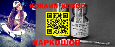 гашик Комсомольск-на-Амуре