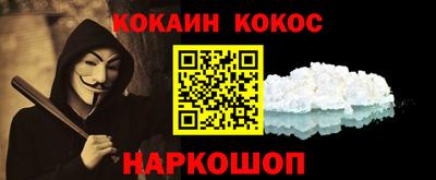 гашик Комсомольск-на-Амуре