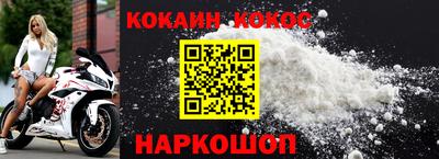 гашик Комсомольск-на-Амуре