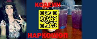 амфетамин Коммунар