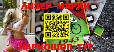 гашик Комсомольск-на-Амуре