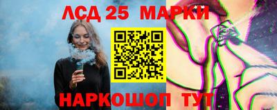 каннабис Краснокаменск