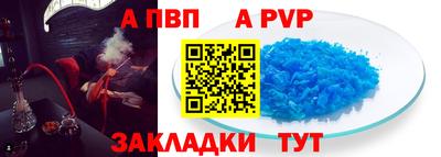 гашик Комсомольск-на-Амуре