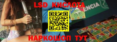 a pvp Краснодар
