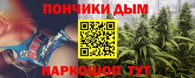 бутик Краснознаменск