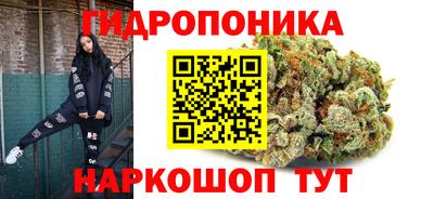 гашик Комсомольск-на-Амуре