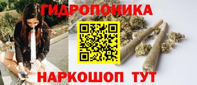бутик Краснознаменск