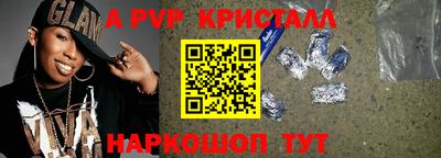 бутик Краснознаменск