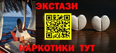 бутик Краснознаменск