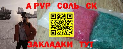 бутик Краснознаменск