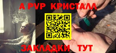 амфетамин Коммунар
