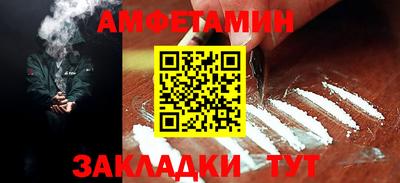 гашик Комсомольск-на-Амуре