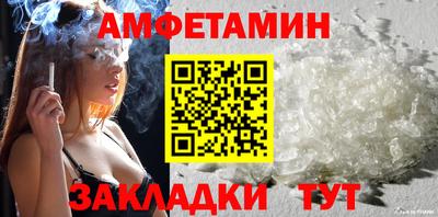 бутик Краснознаменск