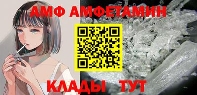 амфетамин Коммунар