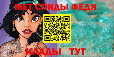 амфетамин Коммунар
