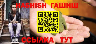 амфетамин Коммунар