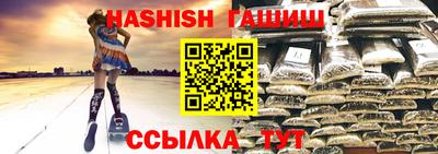 каннабис Краснокаменск