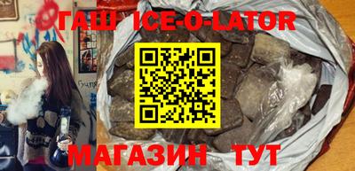 каннабис Краснокаменск