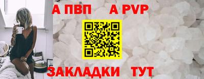 гашик Комсомольск-на-Амуре