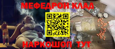 амфетамин Коммунар