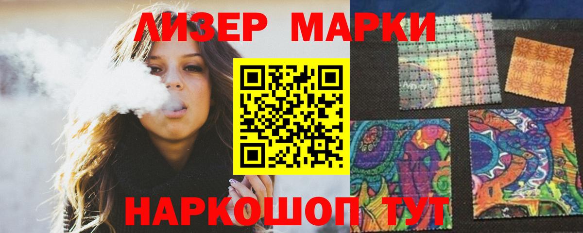 LSD-25 экстази ecstasy Краснокаменск