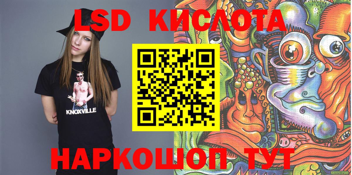 Марки NBOMe  Вход с VPN  Краснокаменск  Марки NBOMe 1,5мг 