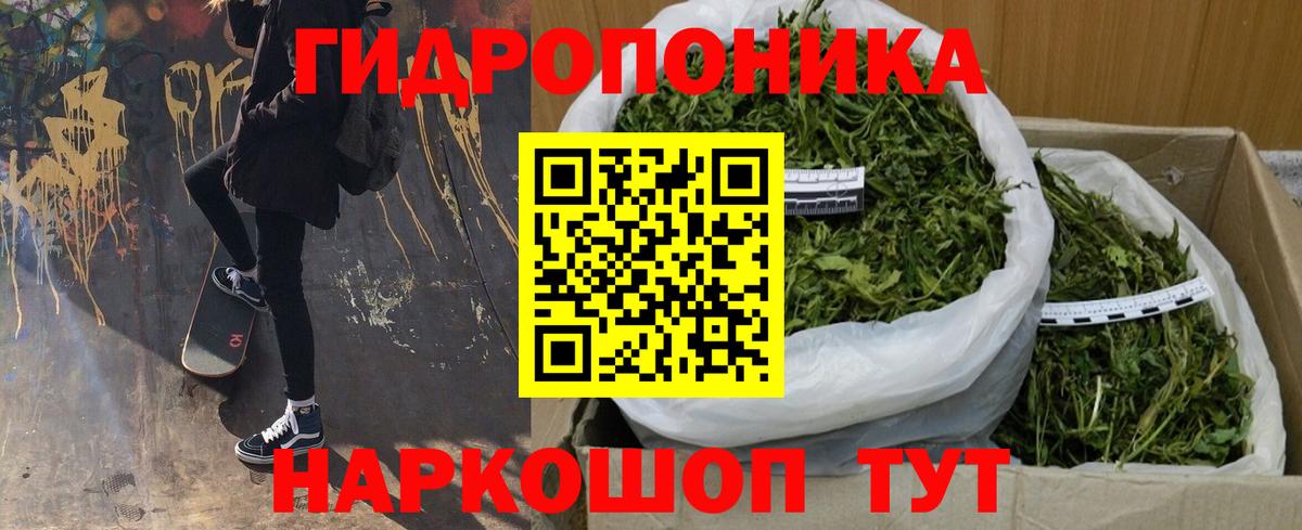 Краснокаменск  Бошки Шишки тримм  Марихуана MAZAR  Вход с VPN  Каннабис AK-47 